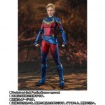 S.H.Figuarts Captain Marvel Final Battle Edition [Avengers: Endgame]