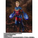 S.H.Figuarts Captain Marvel Final Battle Edition [Avengers: Endgame]