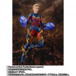 S.H.Figuarts Captain Marvel Final Battle Edition [Avengers: Endgame]