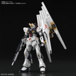 RG 1/144 RX-93 Nu Gundam Model kIts