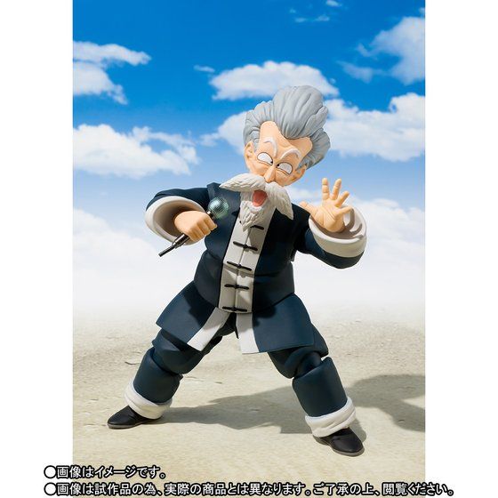 S.H.Figuarts Jackie Chun [Dragon Ball]