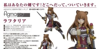 Figma Raphtalia The Rising of the Shield Hero