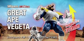 Bandai S.H.Figuarts Great Ape Vegeta