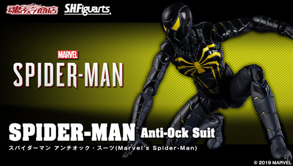 S.H.Figuarts Spider-Man Anti-Ock Suit [Marvel’s Spider-Man]