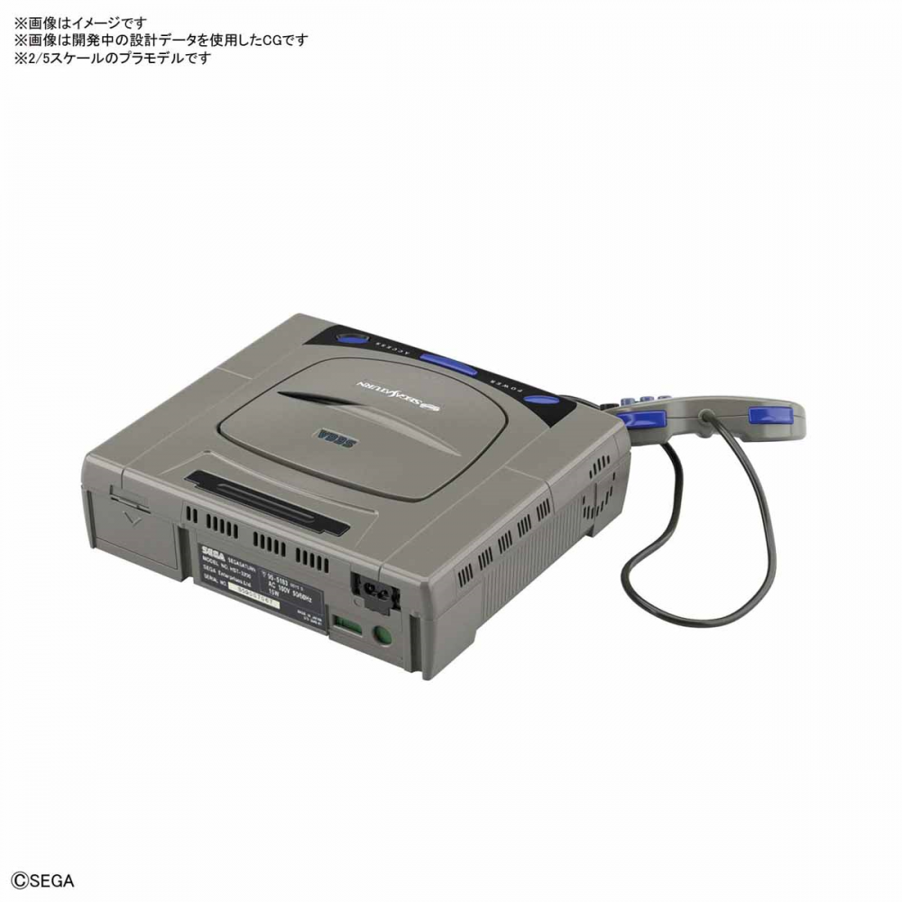 Best Hit Chronicle 2/5 Sega Saturn (HST-3200)