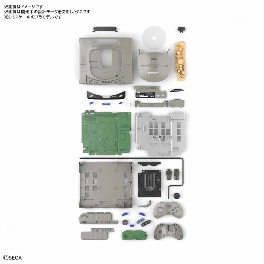 Best Hit Chronicle 2/5 Sega Saturn (HST-3200)