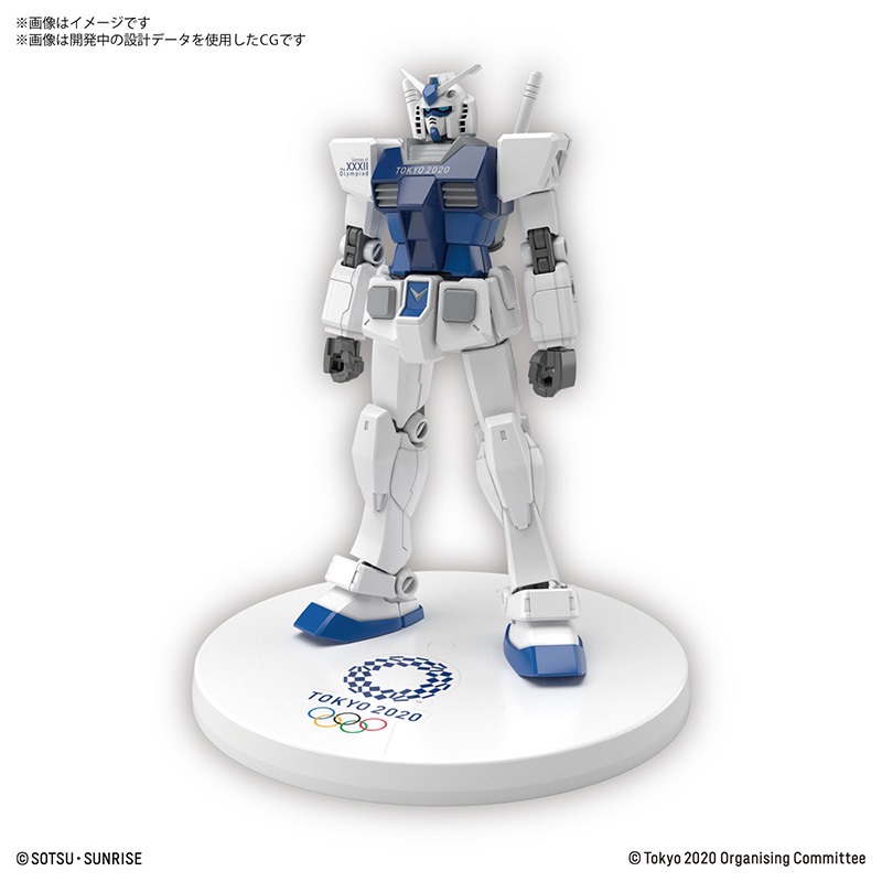HG 1/144 RX-78-2 Gundam (TOKYO 2020 OLYMPIC EMBLEM)