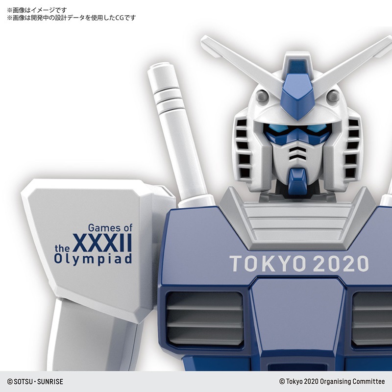 HG 1/144 RX-78-2 Gundam (TOKYO 2020 OLYMPIC EMBLEM)