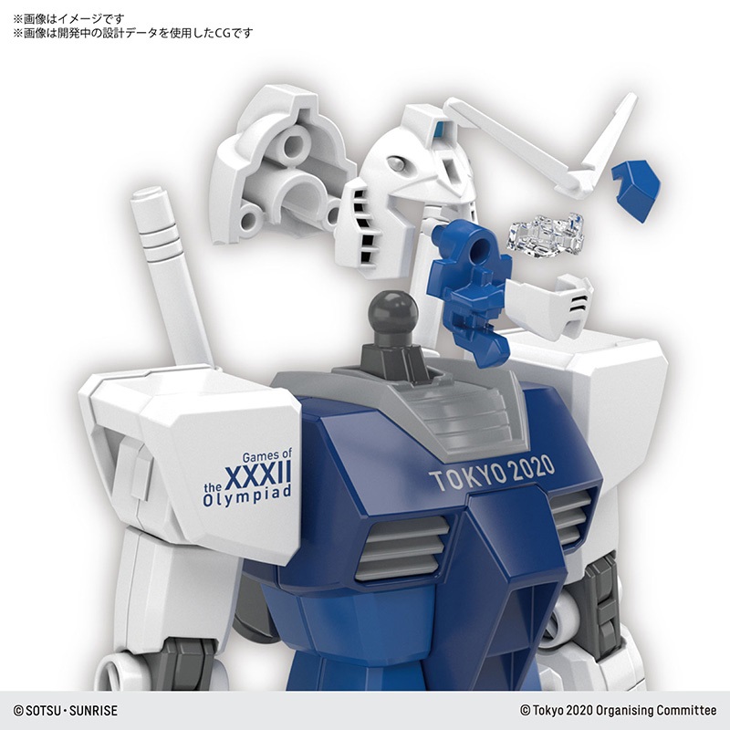 HG 1/144 RX-78-2 Gundam (TOKYO 2020 OLYMPIC EMBLEM)