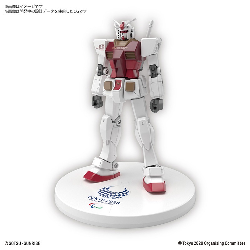 HG 1/144 RX-78-2 Gundam (TOKYO 2020 PARALYMPIC EMBLEM)