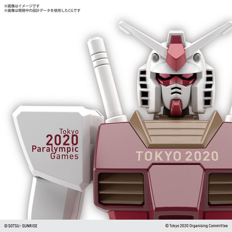 HG 1/144 RX-78-2 Gundam (TOKYO 2020 PARALYMPIC EMBLEM)