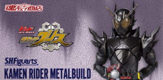 S.H.Figuarts Kamen Rider Metal Build