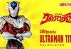 S.H.Figuarts Ultraman Titas