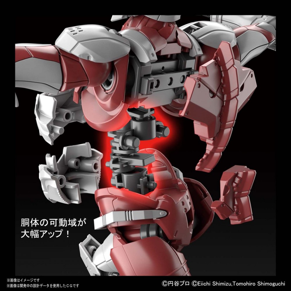 Figure-rise Standard 1/12 Ultraman [B Type] -Action-