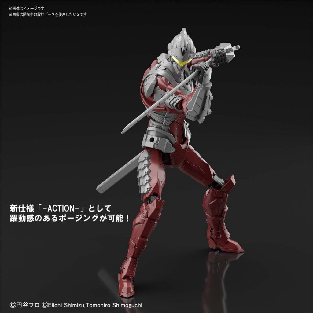 Figure-rise Standard 1/12 Ultraman Suit Ver7.5 -Action-