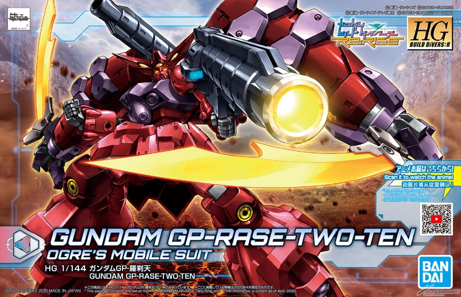 HGBD:R 1/144 Gundam GP-Rase-Two-Ten