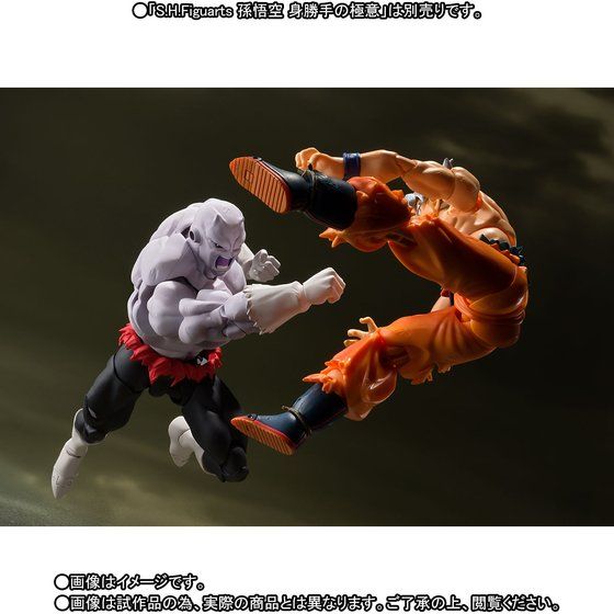 S.H.Figuarts Jiren -Final Battle- [Dragon Ball Super]