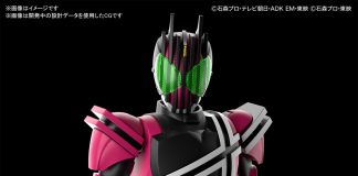 Figure-rise Standard Kamen Rider Decade