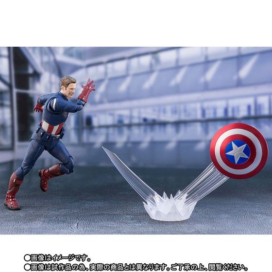 S.H.Figuarts Captain America -Cap VS. Cap Edition‐ [Avengers: Endgame]