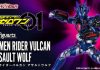 S.H.Figuarts Kamen Rider Vulcan Assault Wolf