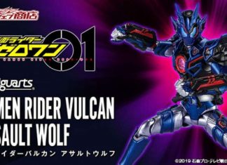 S.H.Figuarts Kamen Rider Vulcan Assault Wolf