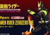 S.H.Figuarts Kamen Rider Zerozero-One