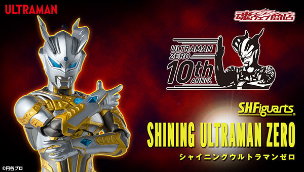 S.H.Figuarts Shining Ultraman Zero