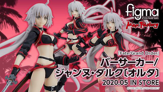 Figma 454 Berserker/Jeanne d’Arc (Alter) [Fate/Grand Order]