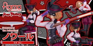 Figma 458-DX Noir DX ver. [PERSONA 5: the Animation]