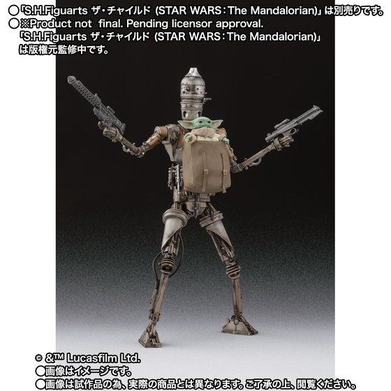 S.H.Figuarts IG-11 [Star Wars:The Mandalorian]