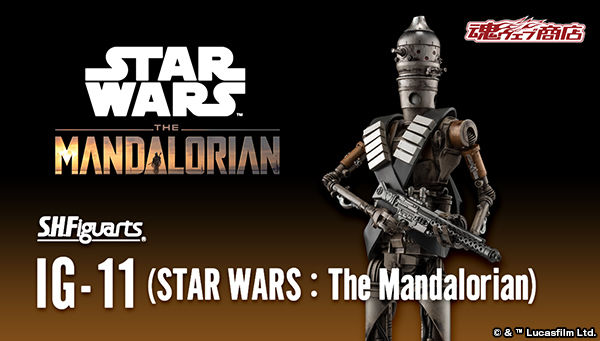S.H.Figuarts IG-11 [Star Wars:The Mandalorian]