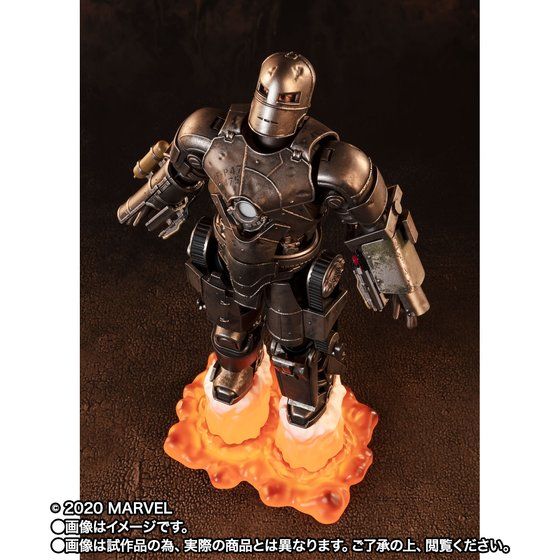 S.H.Figuarts Iron Man Mark 1 (Birth of Iron Man Edition)