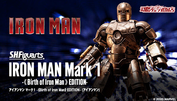 S.H.Figuarts Iron Man Mark 1 (Birth of Iron Man Edition)