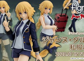 Figma 466 Jeanne d’Arc: Casual ver. [Fate/Apocrypha]