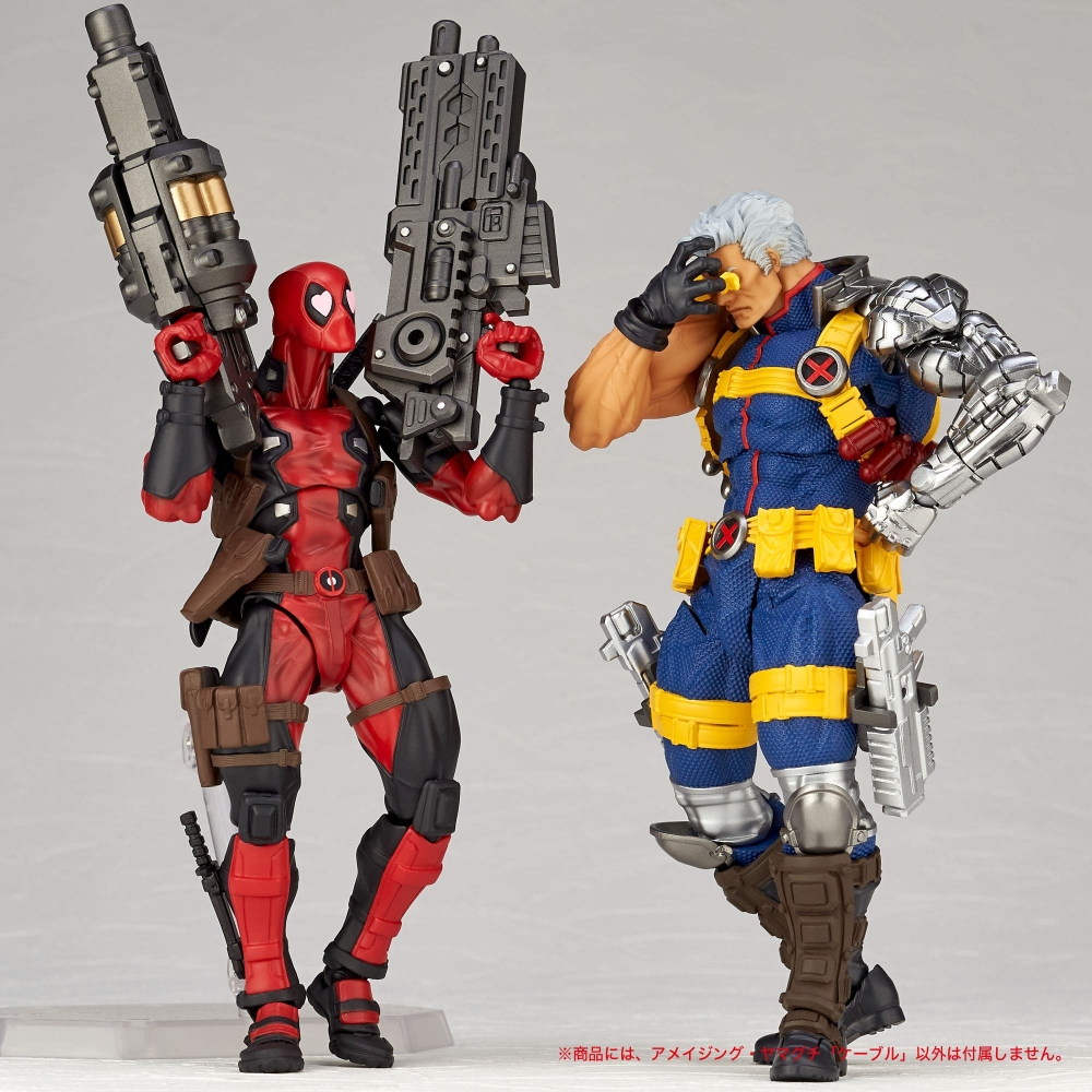 Figure Complex Amazing Yamaguchi Series Cable [X-Men]