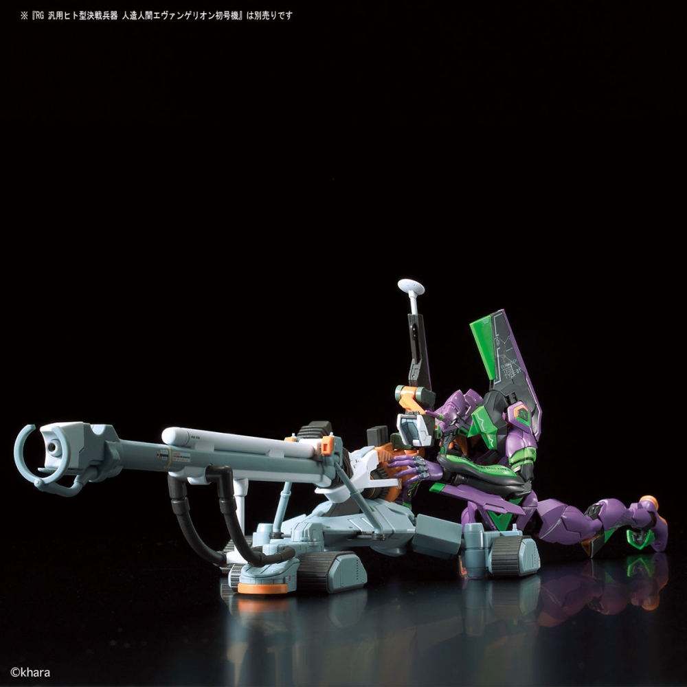 RG 1/144 Evangelion Unit-00 DX Positron Cannon Set