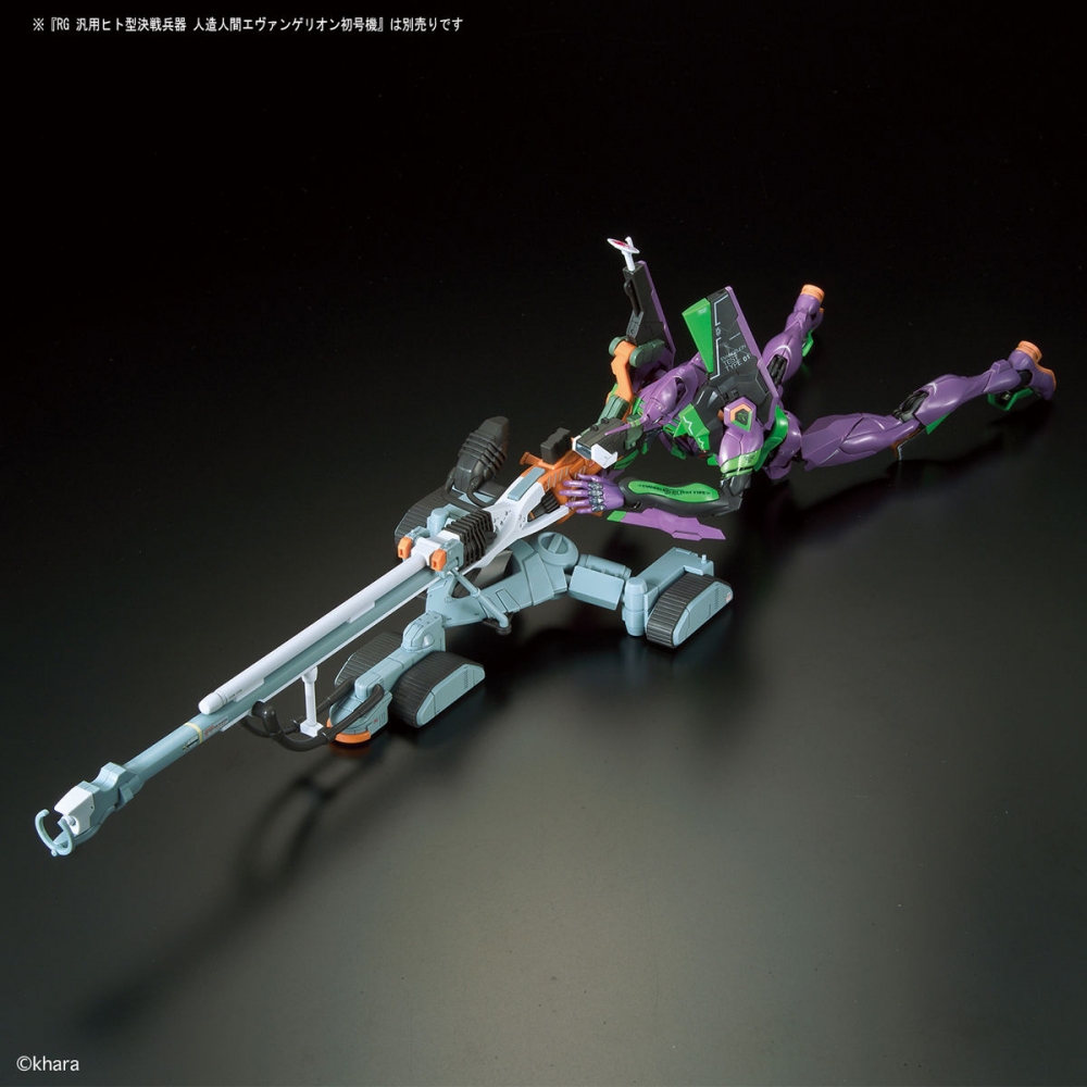 RG 1/144 Evangelion Unit-00 DX Positron Cannon Set