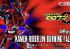 S.H.Figuarts Kamen Rider Jin Burning Falcon