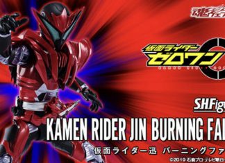 S.H.Figuarts Kamen Rider Jin Burning Falcon