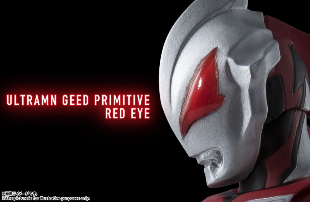 S.H.Figuarts Ultraman Geed Primitive (New Generation Edition)