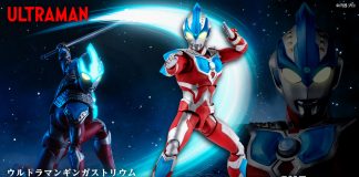 S.H.Figuarts Ultraman Ginga Strium