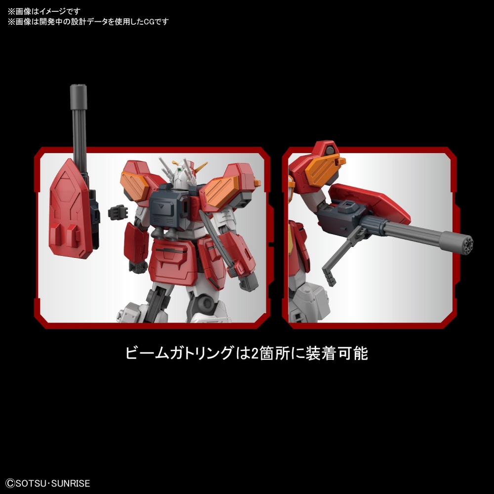 HGAC 1/144 Gundam Heavyarms