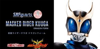 S.H.Figuarts Kamen Rider Kuuga Dragon Form