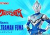 S.H.Figuarts Ultraman Fuma