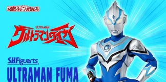 S.H.Figuarts Ultraman Fuma