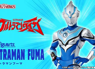 S.H.Figuarts Ultraman Fuma