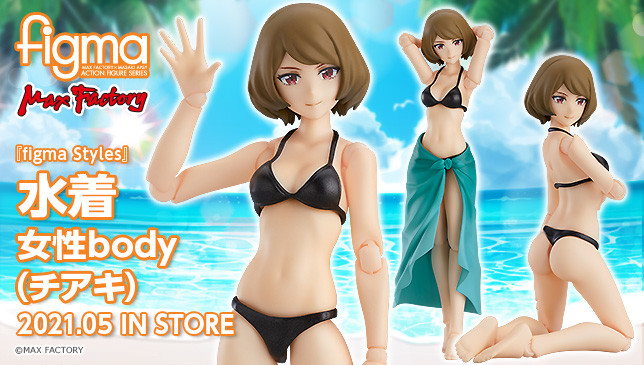 Figma 495 Female Swimsuit Body Chiaki