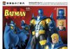 Mafex Series No.144 Knightfall Batman