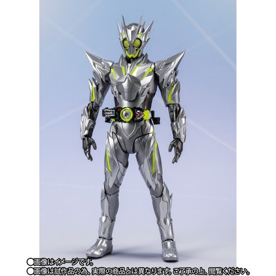 S.H.Figuarts Kamen Rider Zero-One Metalcluster Hopper