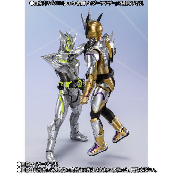S.H.Figuarts Kamen Rider Zero-One Metalcluster Hopper